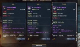 逆水寒最新头发爆料,古风韵味，演绎千面佳人